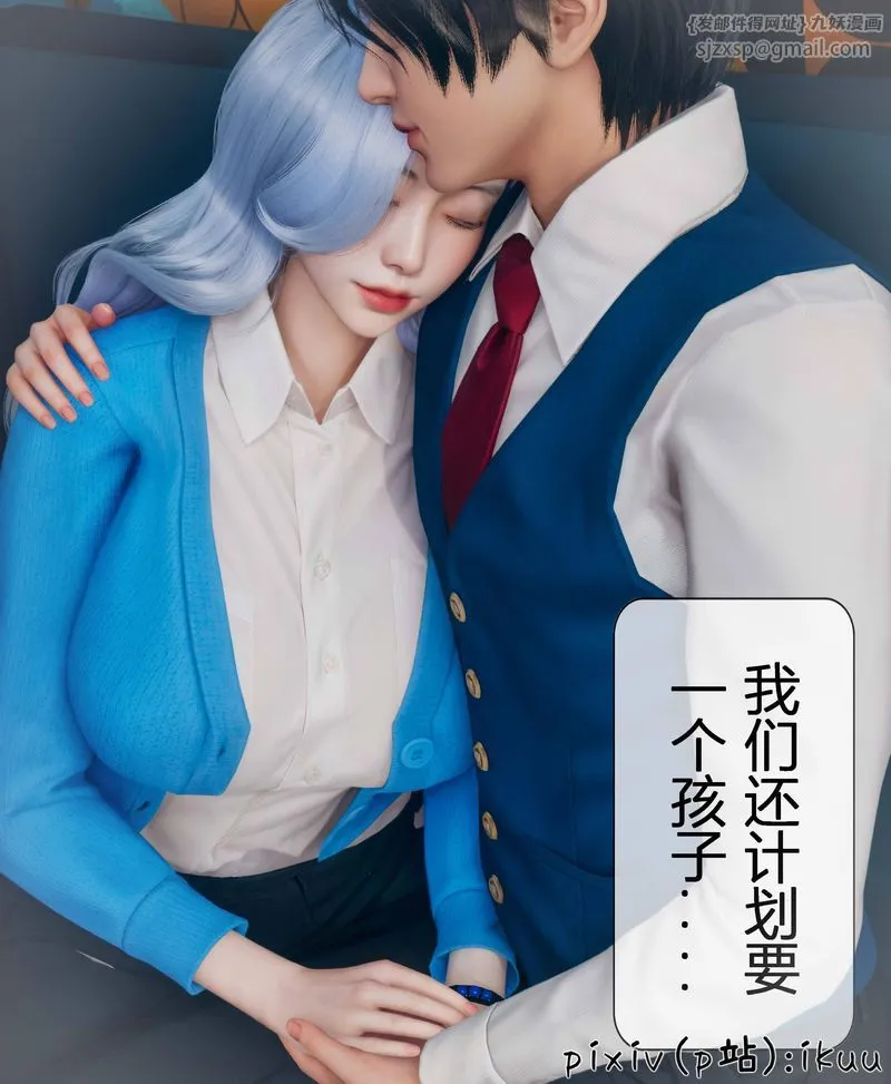 [3D]Aurora晨曦战队-第04話 - 图片 31