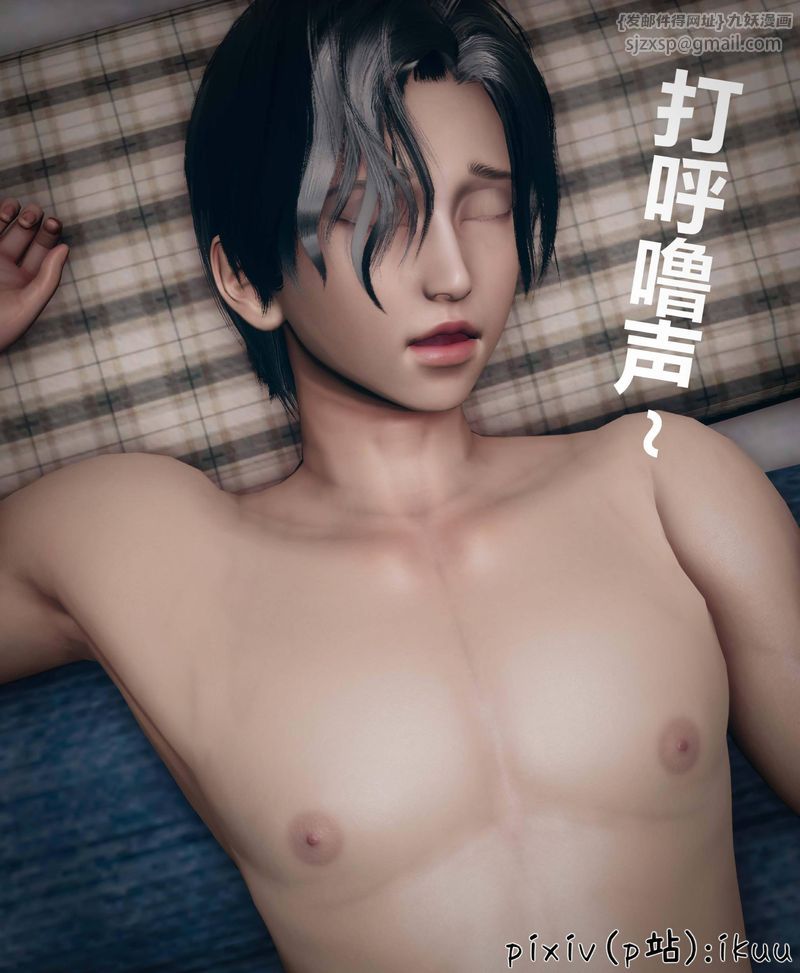 [3D]Aurora晨曦战队第04話