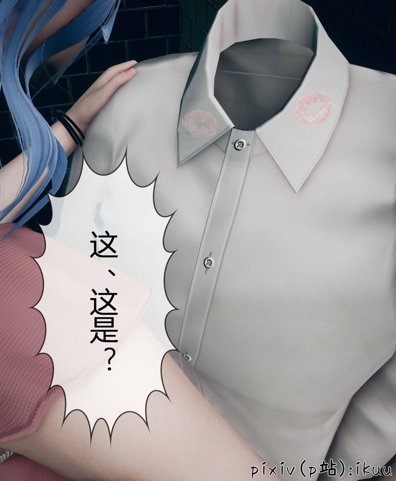 [3D]Aurora晨曦战队第04話