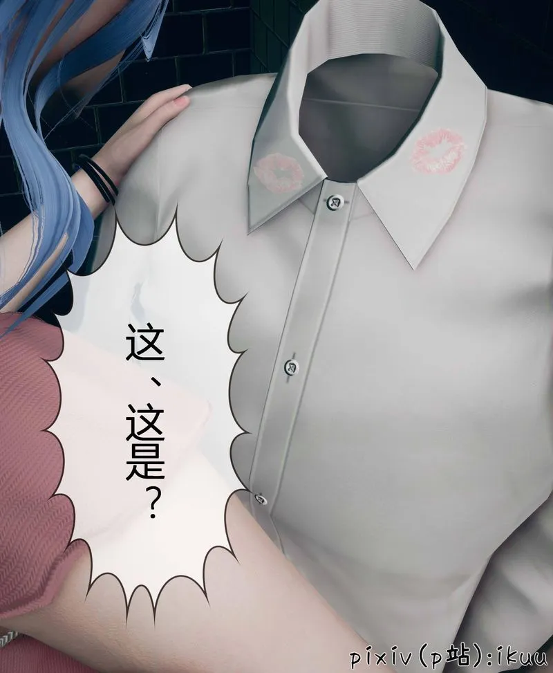 [3D]Aurora晨曦战队-第04話 - 图片 46