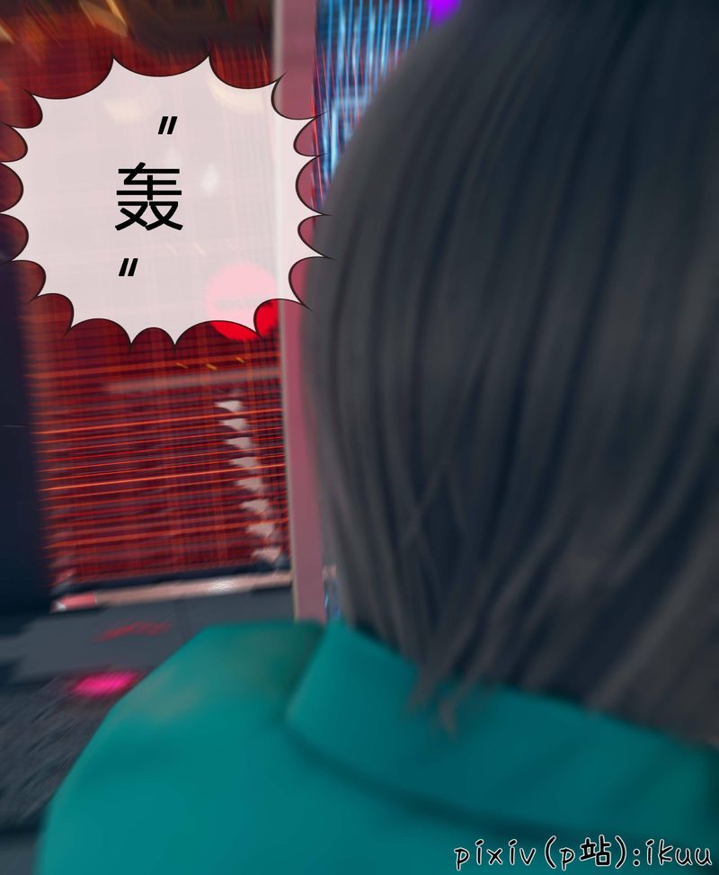 [3D]Aurora晨曦战队第04話