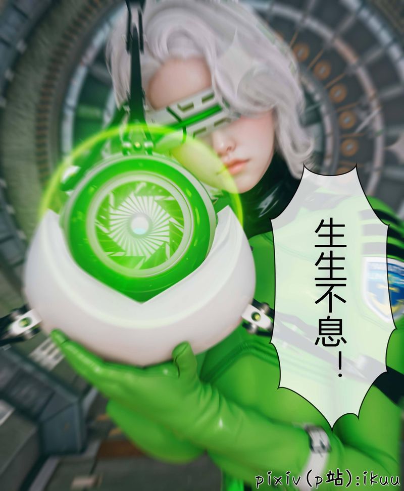 [3D]Aurora晨曦战队第04話