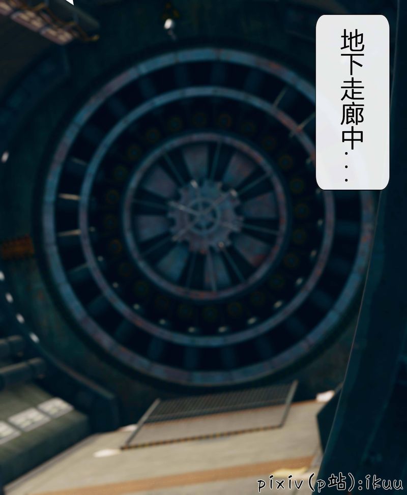 [3D]Aurora晨曦战队第04話