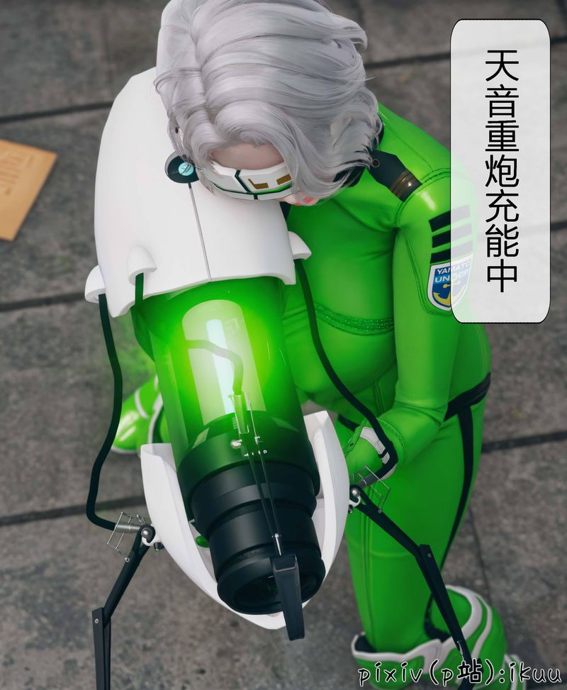 [3D]Aurora晨曦战队第04話