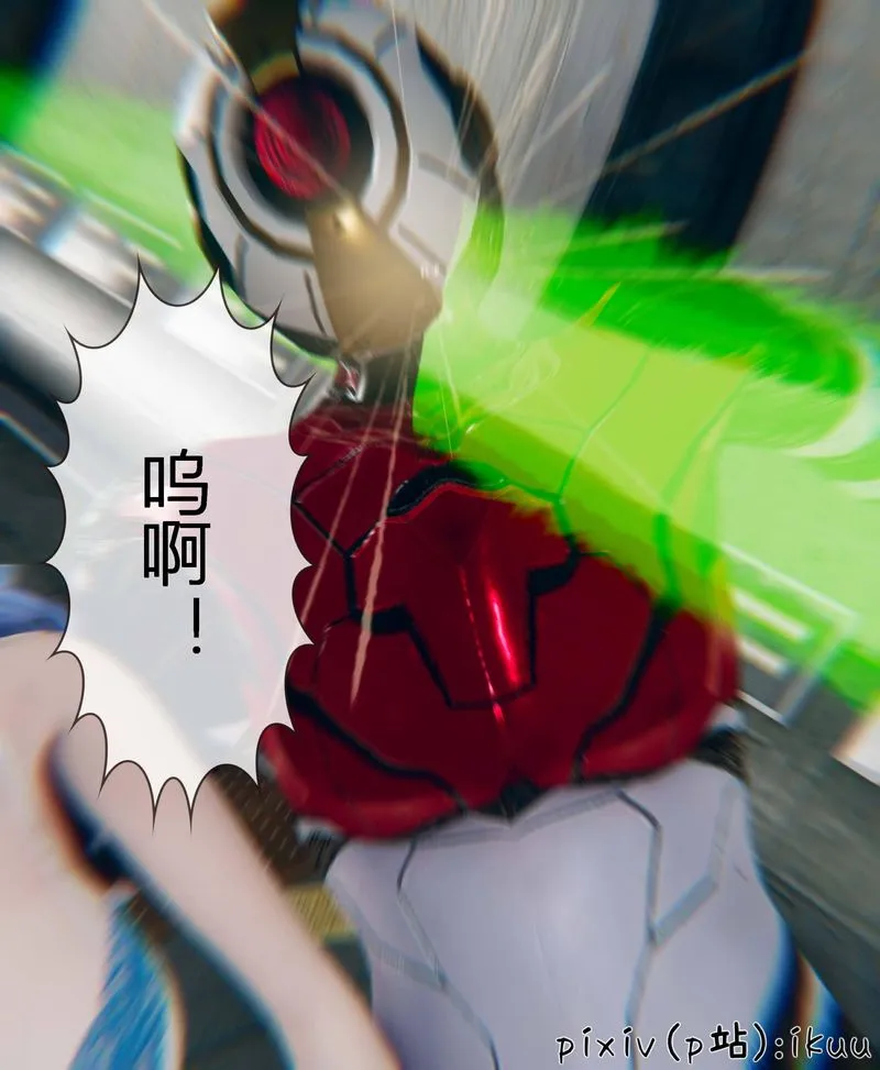 [3D]Aurora晨曦战队-第04話 - 图片 91