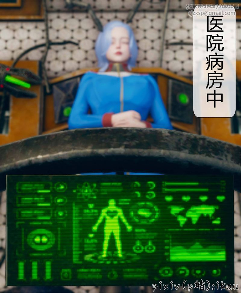 [3D]Aurora晨曦战队第04話