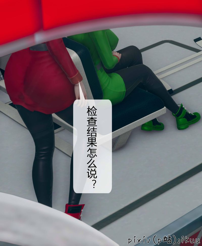 [3D]Aurora晨曦战队第04話