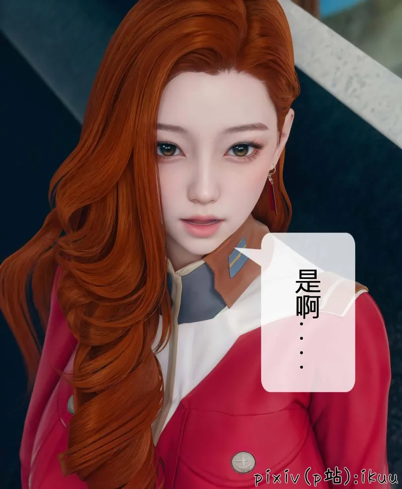 [3D]Aurora晨曦战队-第04話 - 图片 102