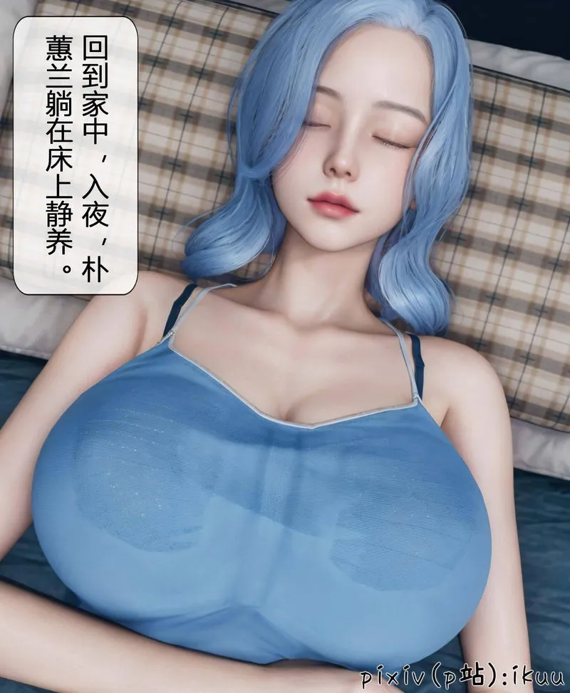 [3D]Aurora晨曦战队-第04話 - 图片 110
