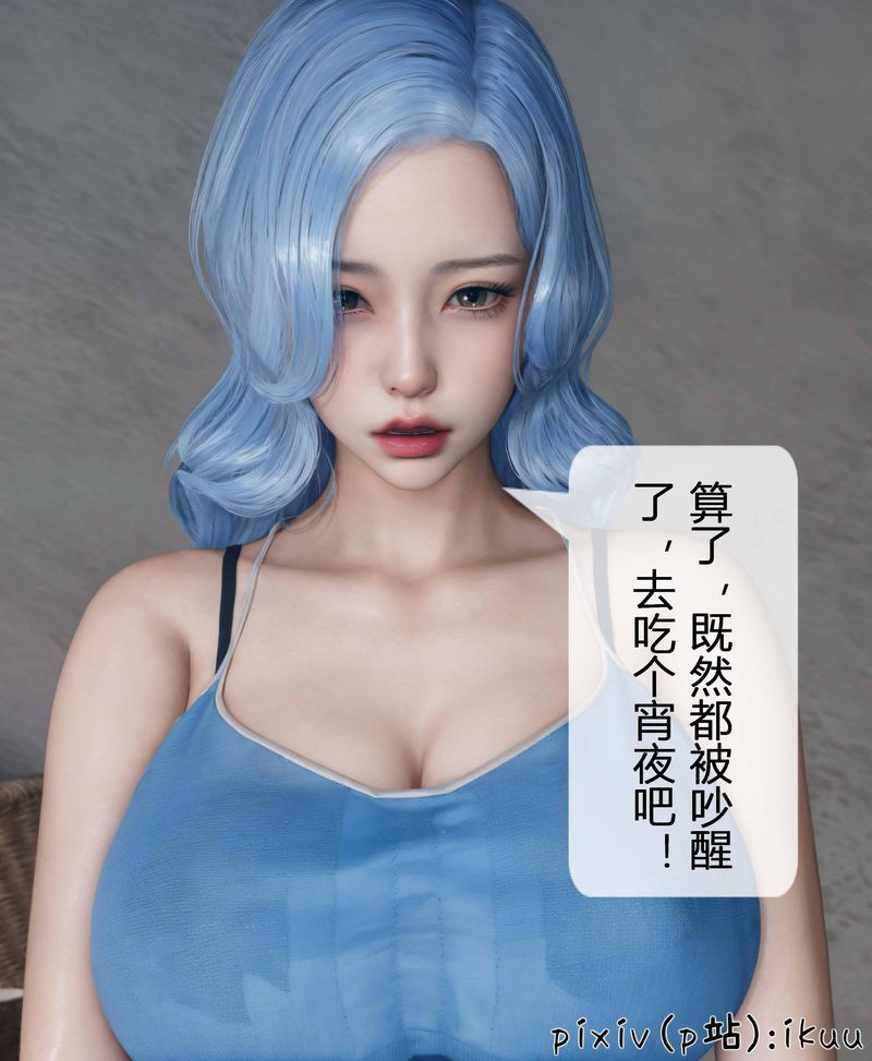 [3D]Aurora晨曦战队第04話