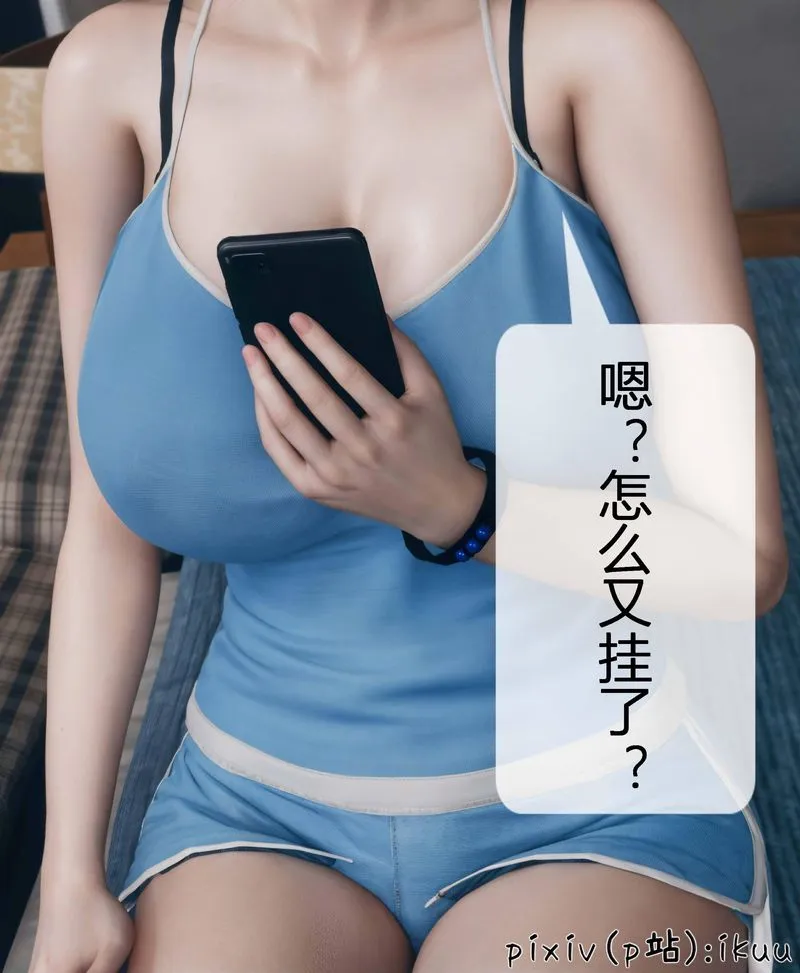 [3D]Aurora晨曦战队-第04話 - 图片 114