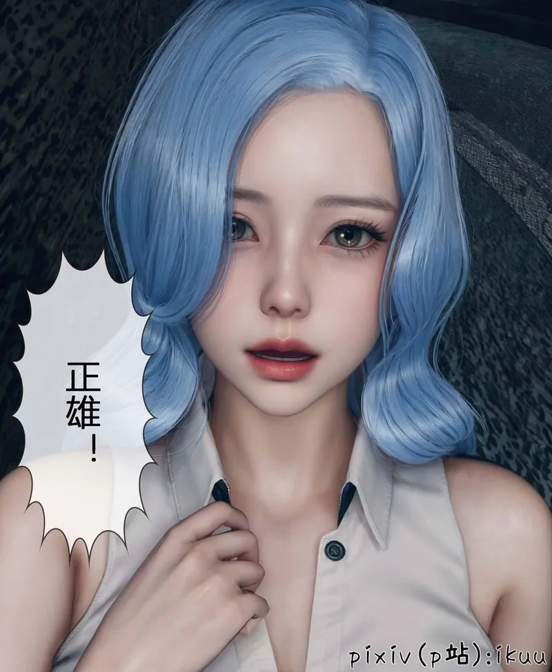 [3D]Aurora晨曦战队-第04話 - 图片 120