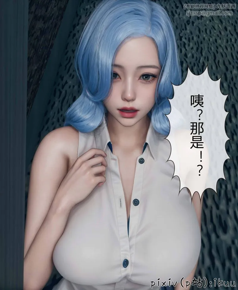 [3D]Aurora晨曦战队-第04話 - 图片 117