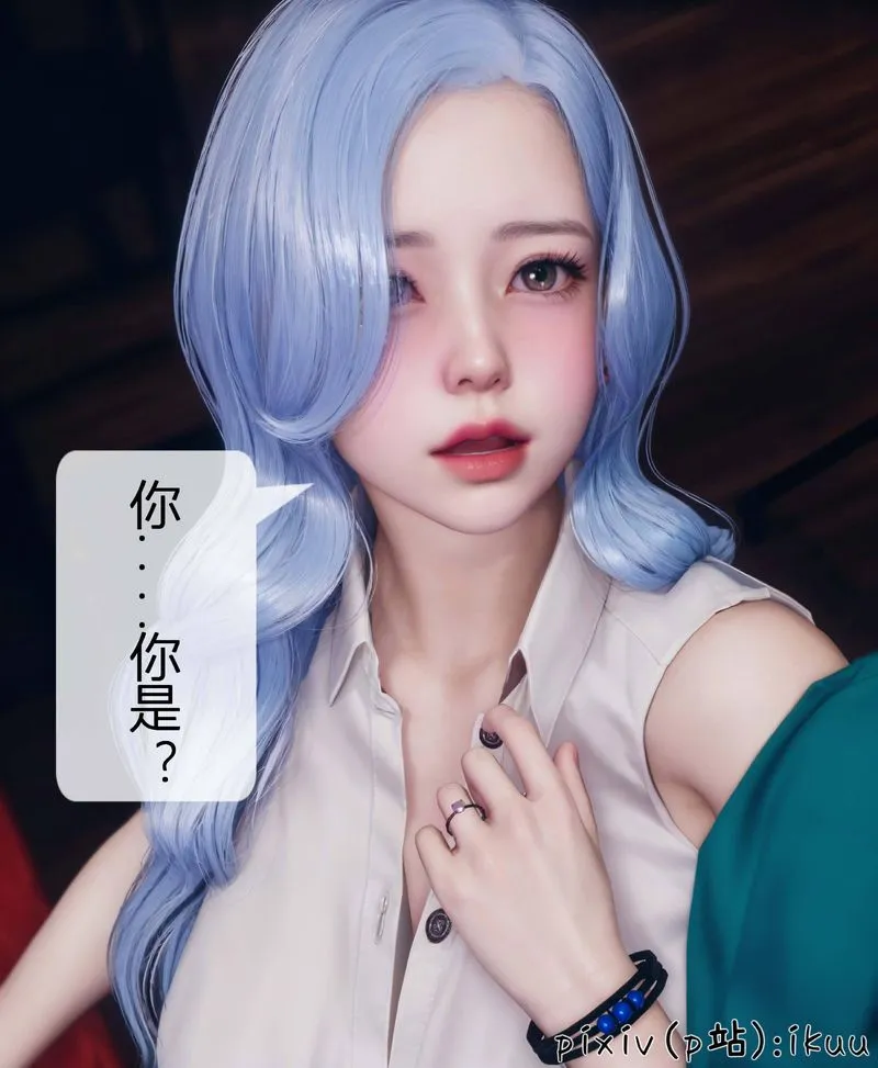[3D]Aurora晨曦战队-第04話 - 图片 129