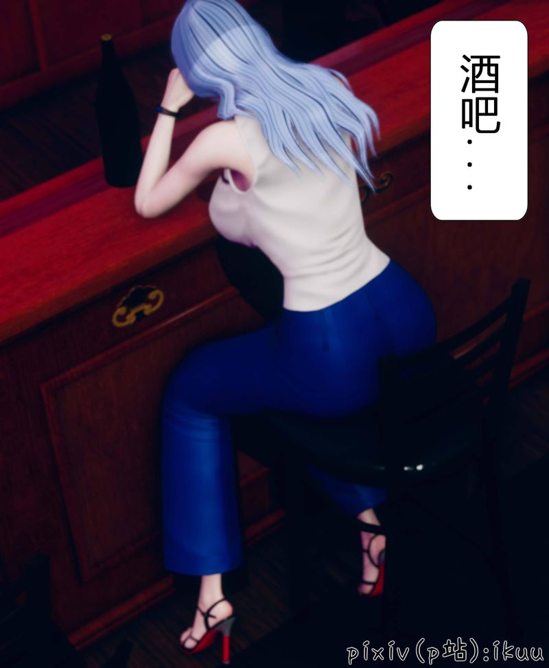 [3D]Aurora晨曦战队第04話