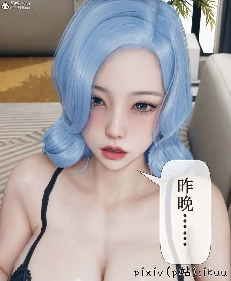 [3D]Aurora晨曦戰隊第05話