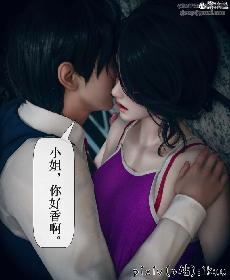 [3D]Aurora晨曦战队第05話