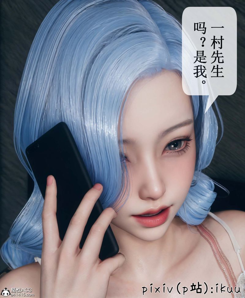 [3D]Aurora晨曦战队第05話