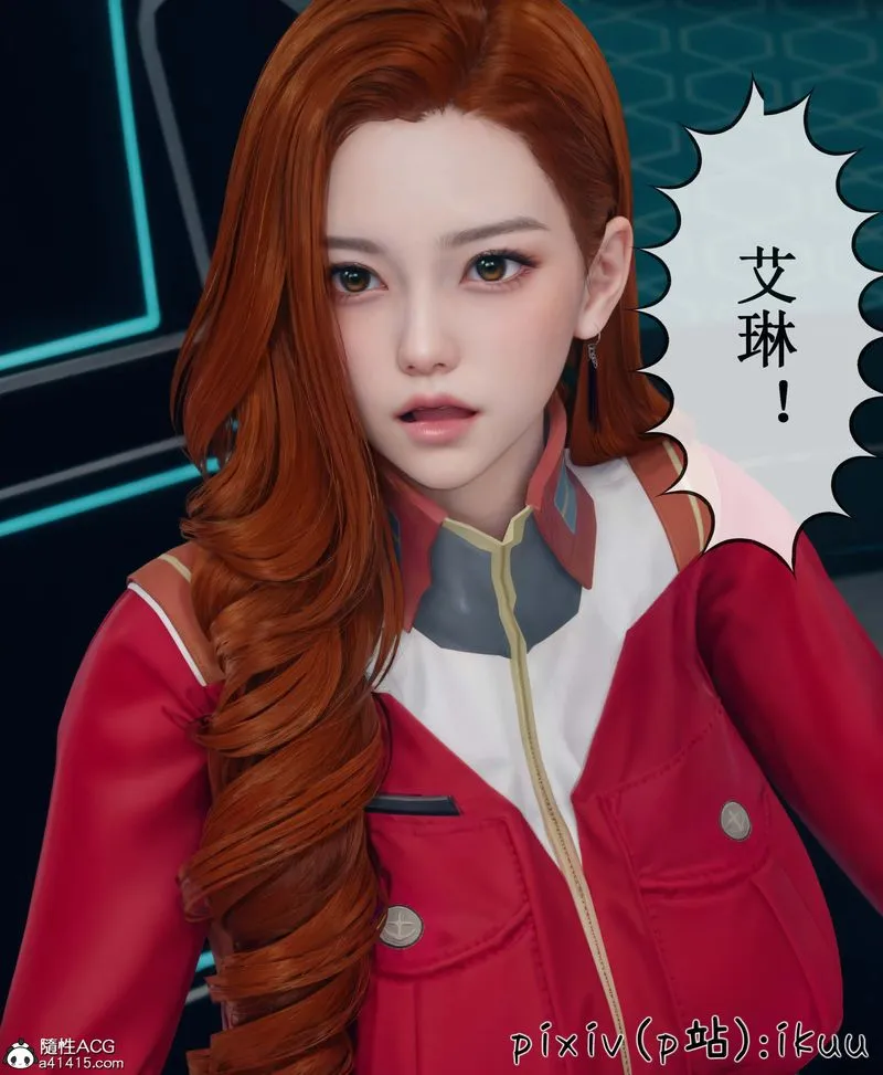 [3D]Aurora晨曦战队-第05話 - 图片 78
