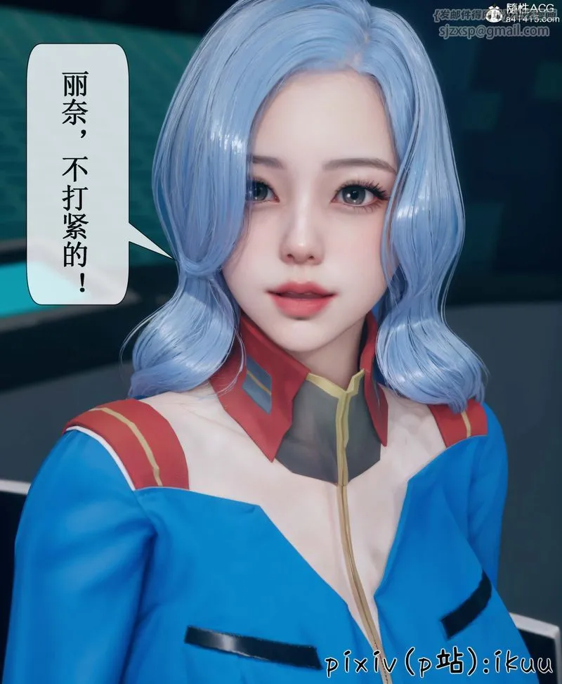 [3D]Aurora晨曦战队-第05話 - 图片 79