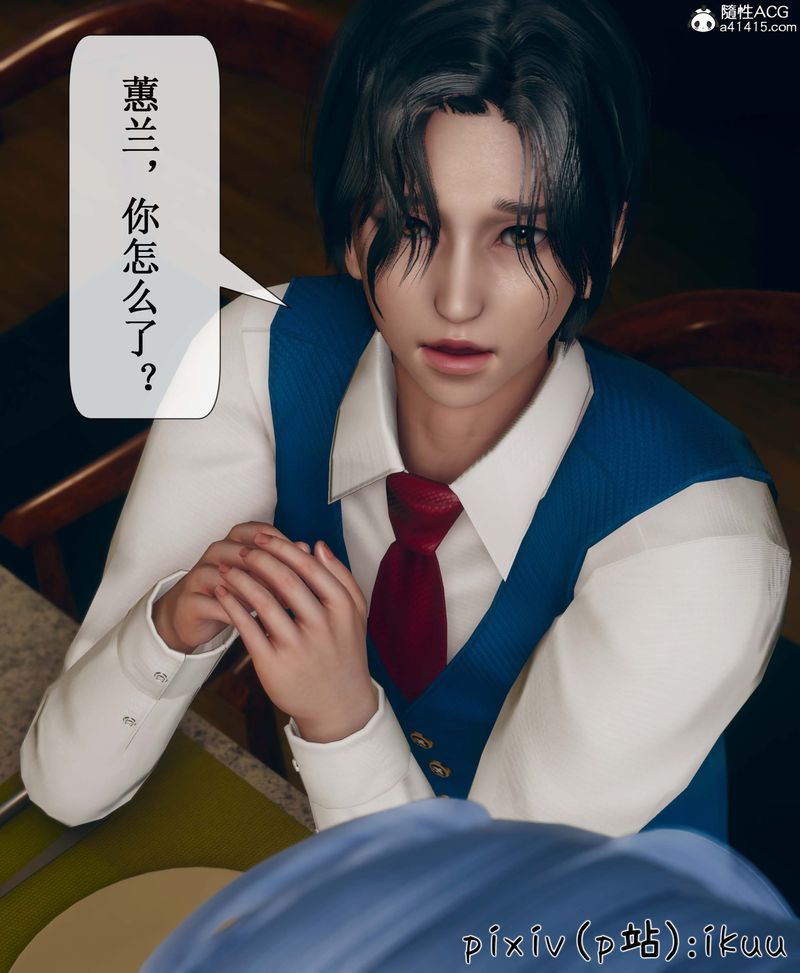 [3D]Aurora晨曦战队第05話