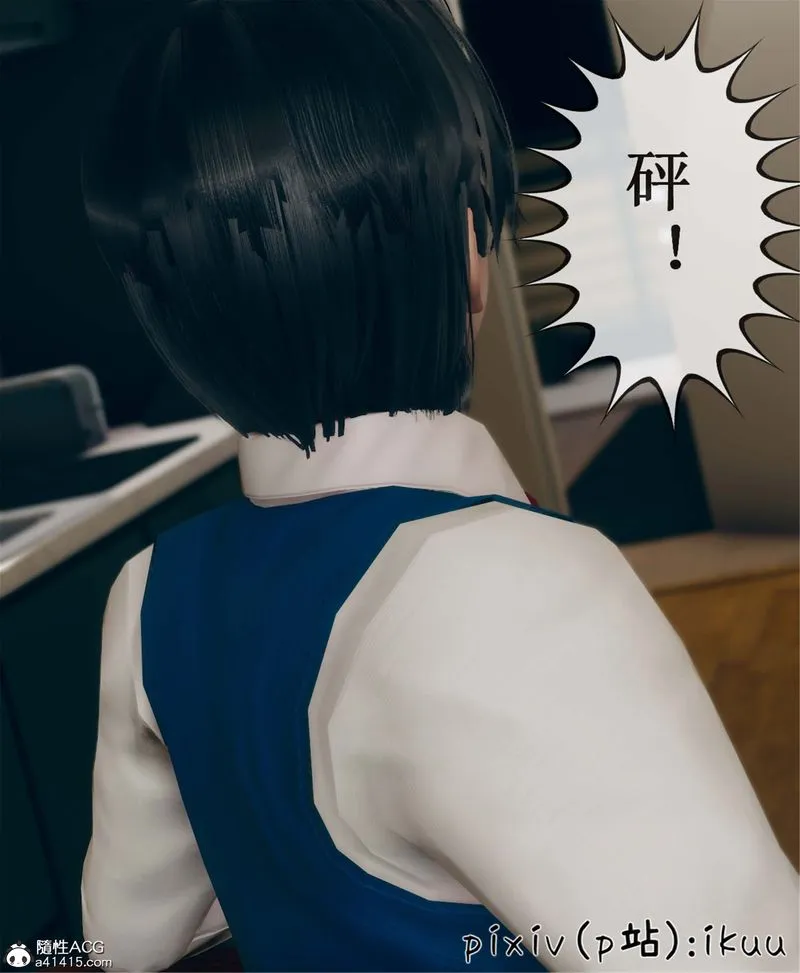 [3D]Aurora晨曦战队-第05話 - 图片 100