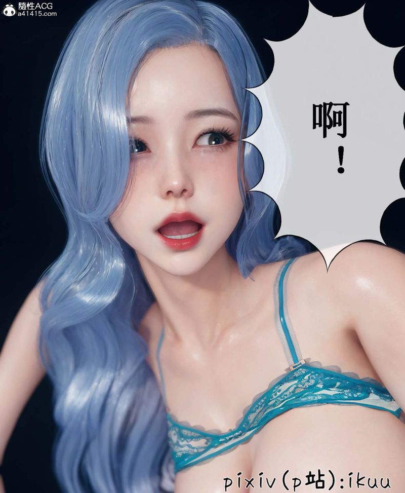 [3D]Aurora晨曦战队第06話