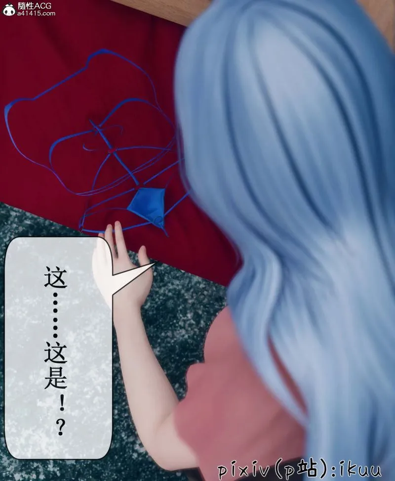 [3D]Aurora晨曦战队-第06話 - 图片 64