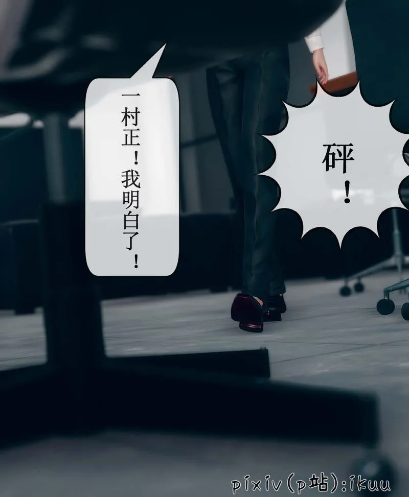 [3D]Aurora晨曦戰隊第07話