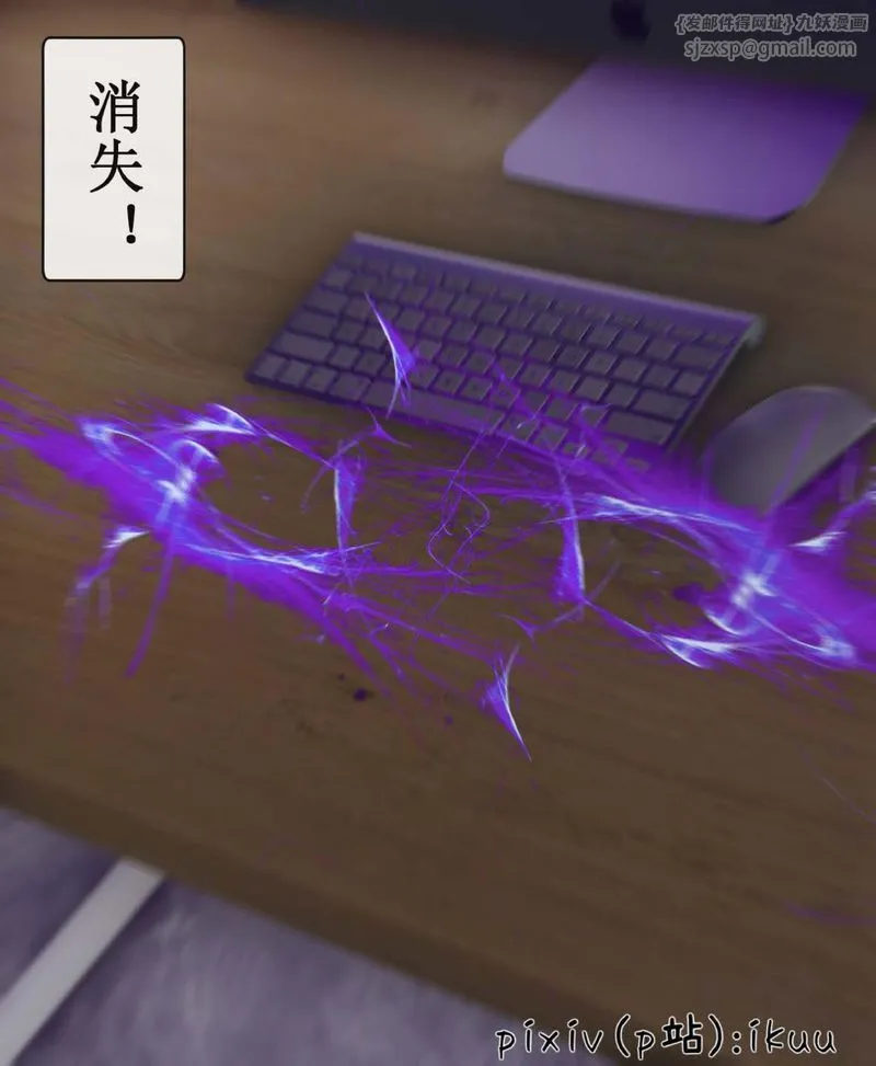 [3D]Aurora晨曦战队-第07話 - 图片 72