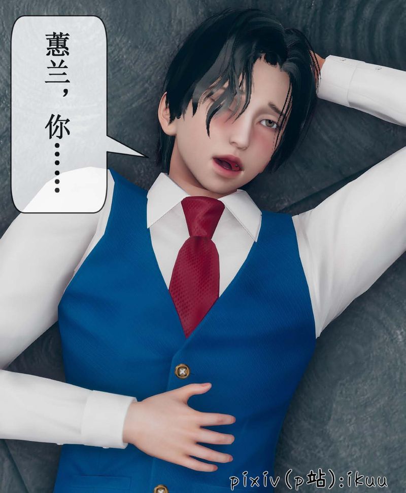 [3D]Aurora晨曦战队第07話