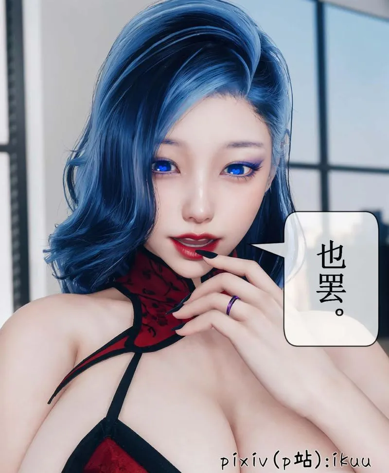 [3D]Aurora晨曦战队-第07話 - 图片 93