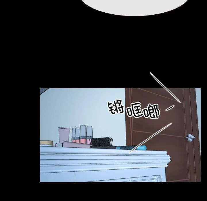 寻找初恋-第16話 - 图片 19