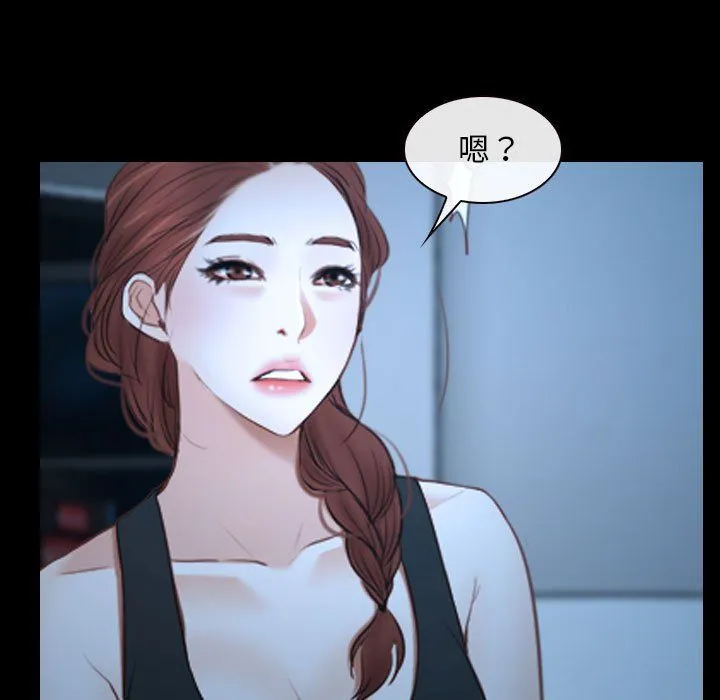 寻找初恋-第16話 - 图片 45