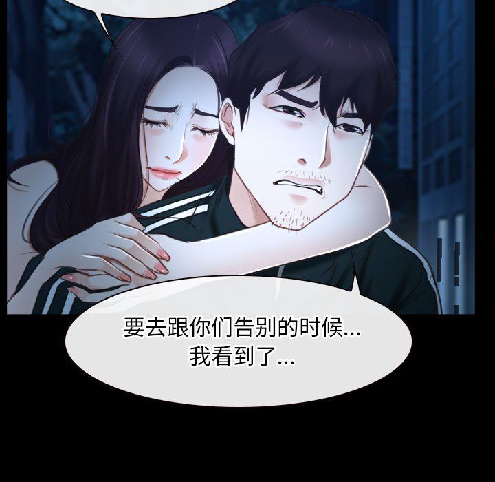 寻找初恋第16話