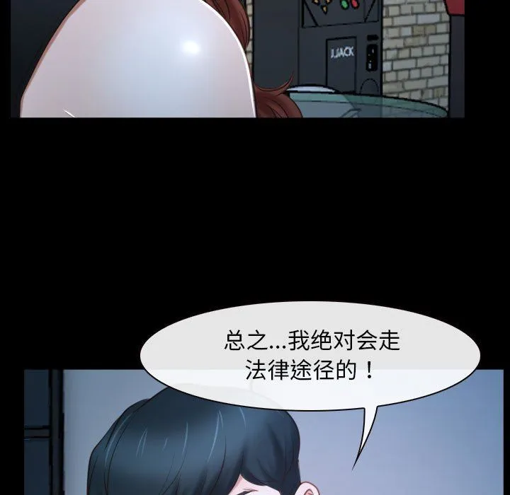寻找初恋第16話