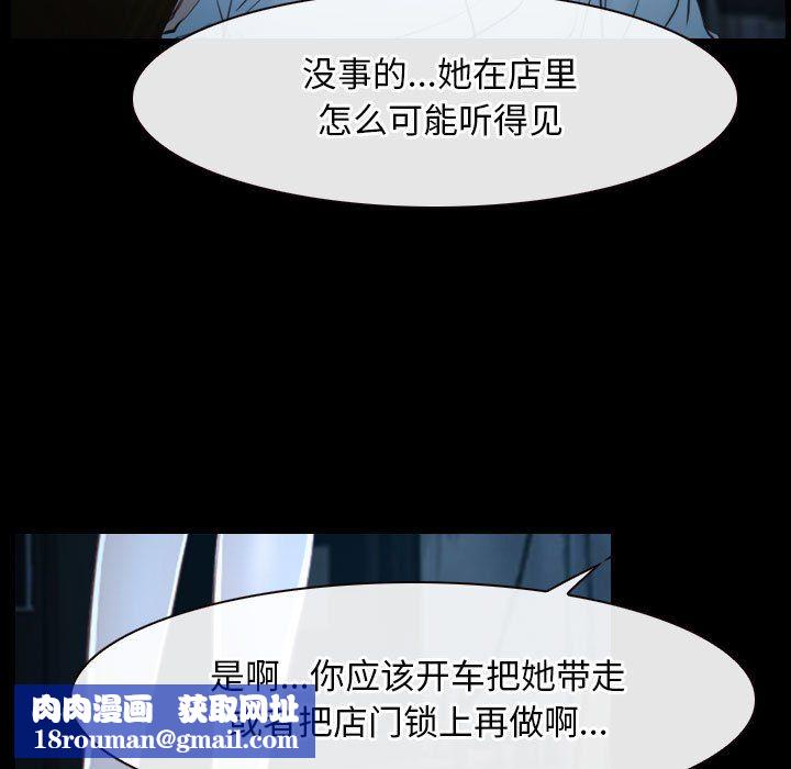 寻找初恋第16話