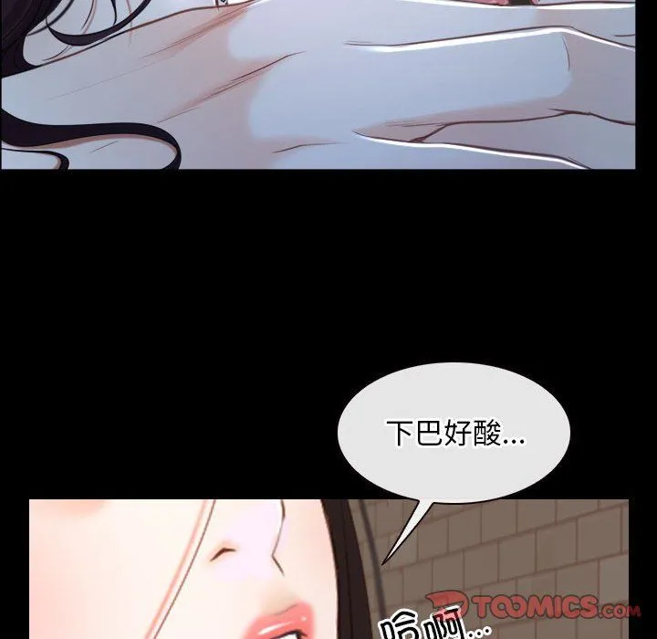 寻找初恋-第16話 - 图片 129