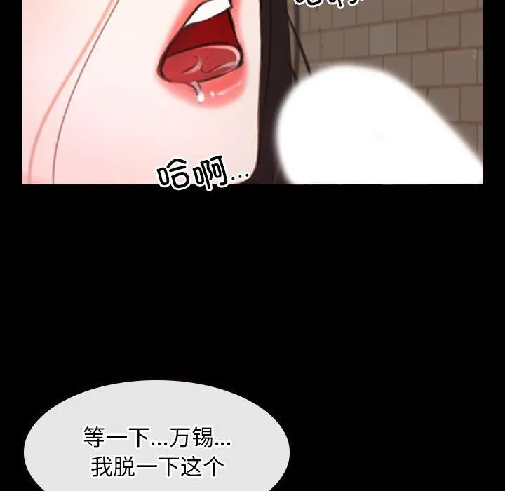 寻找初恋第16話