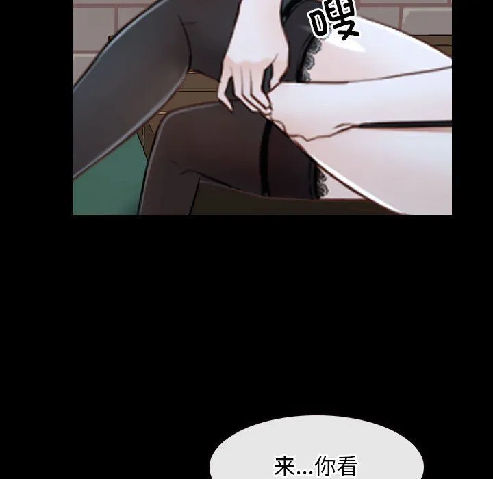 寻找初恋-第16話 - 图片 134