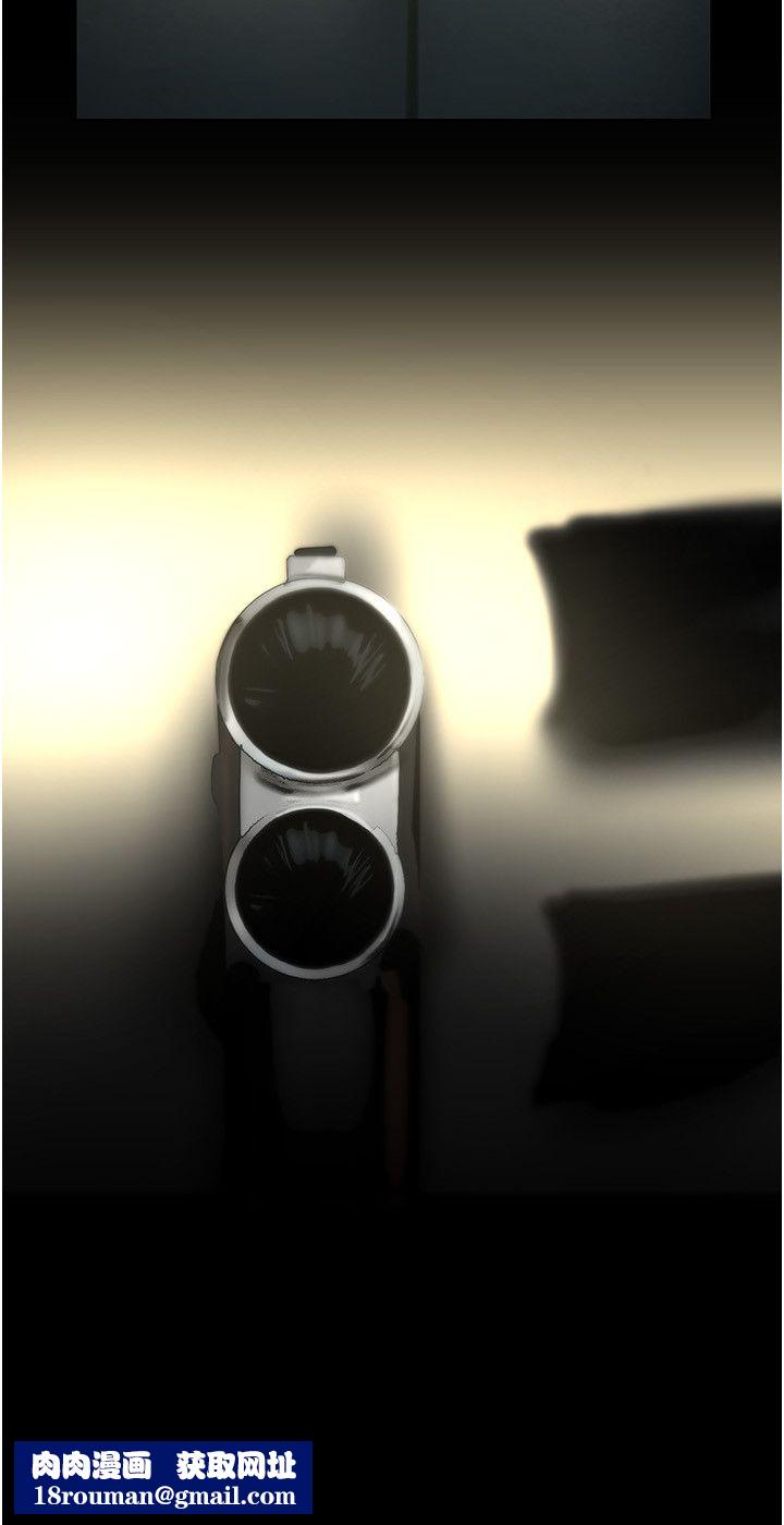 美丽新世界第255話-車周沅的變態癖好