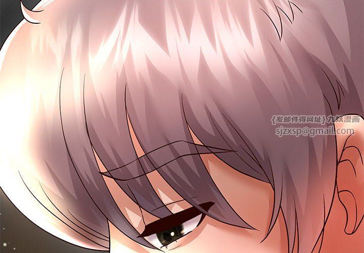 重生之长枪无敌第20話