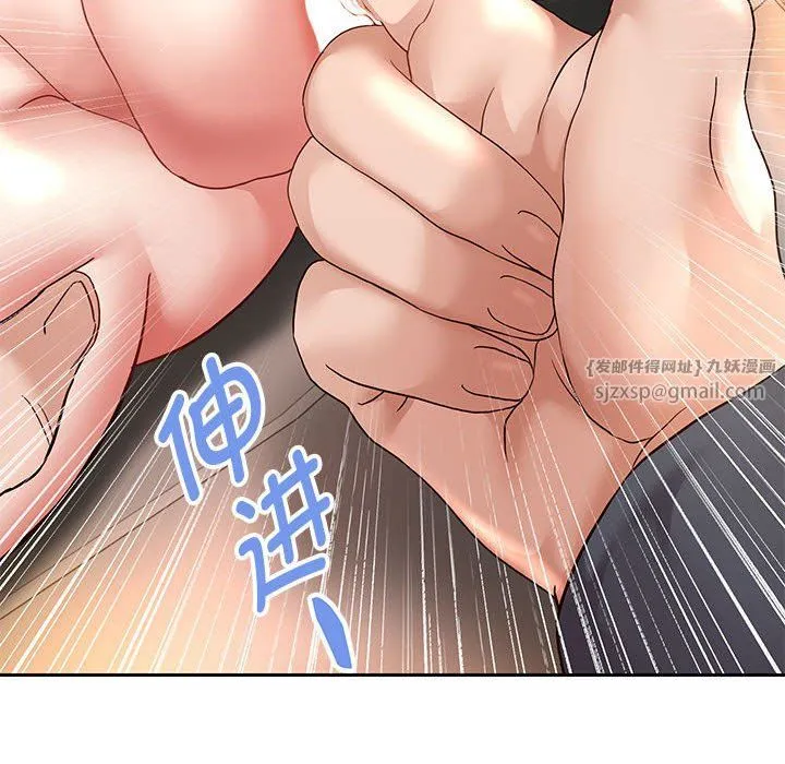 重生之长枪无敌-第20話 - 图片 20