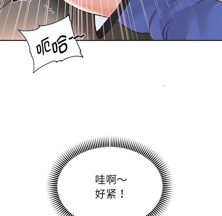 重生之长枪无敌-第20話 - 图片 23
