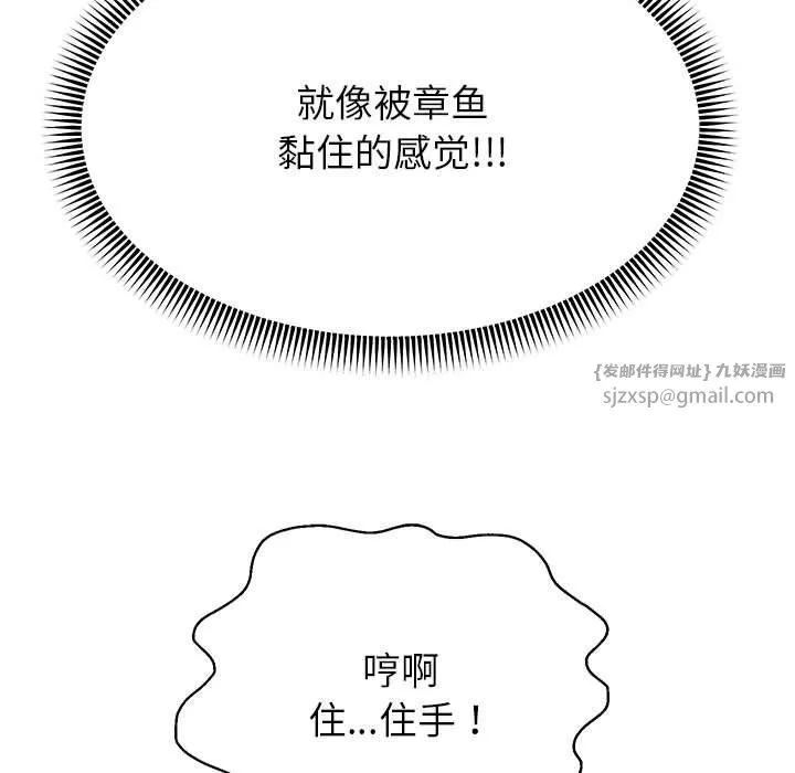 重生之长枪无敌-第20話 - 图片 33