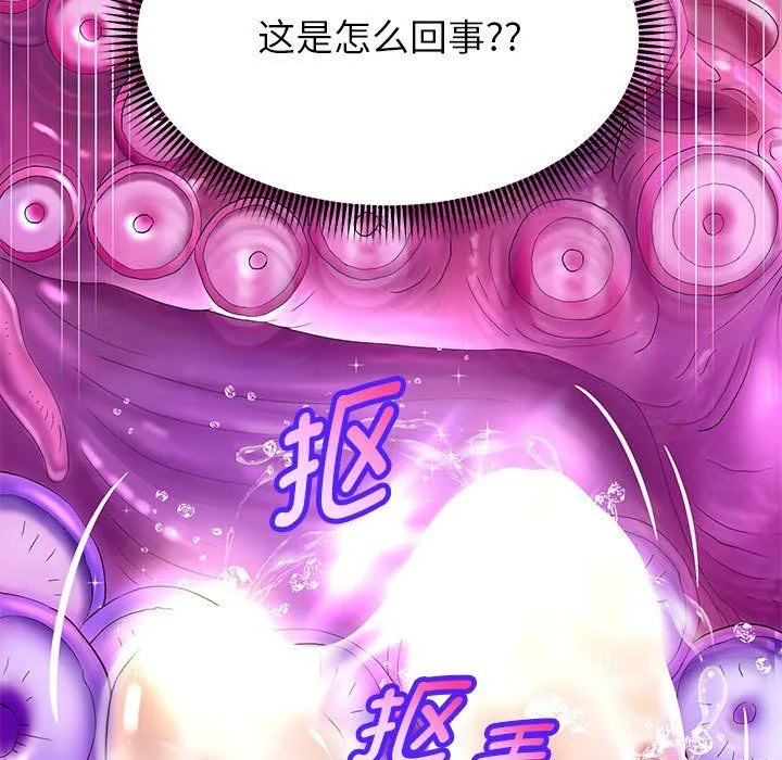 重生之长枪无敌-第20話 - 图片 31
