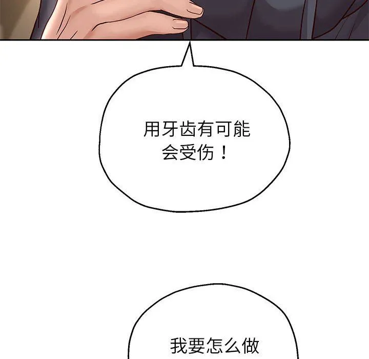 重生之长枪无敌第20話