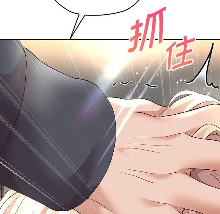 重生之长枪无敌-第20話 - 图片 68