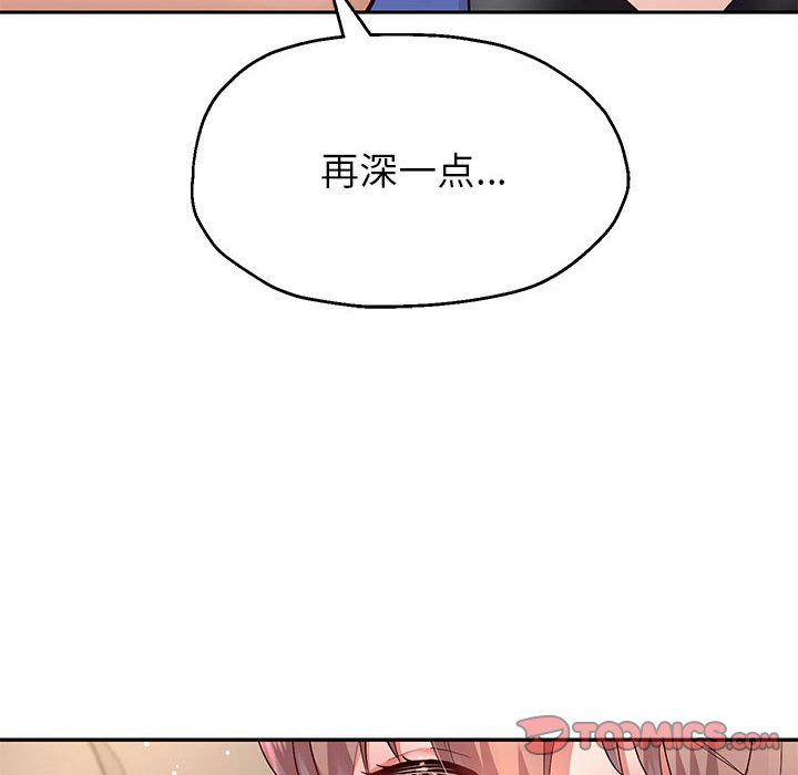 重生之长枪无敌第20話