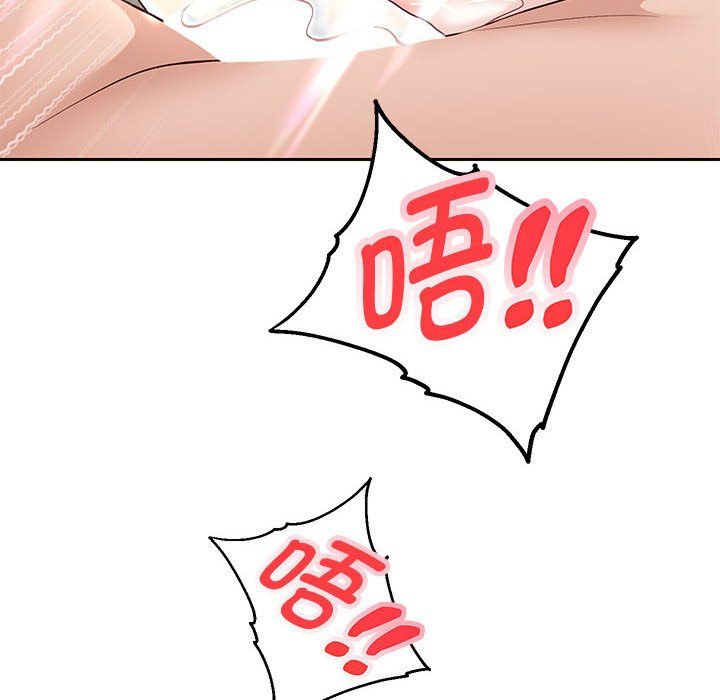 重生之长枪无敌第20話